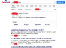 丰台高压锅炉管厂上线三月百度收录