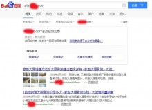 丰台大棚骨架厂上线三月百度收录