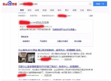 丰台玻璃隔断厂上线三月百度收录